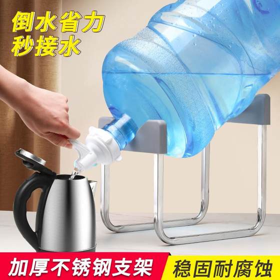 可移动饮水桶置物架大桶矿泉水倒置取水器家用饮水机压水器抽水器