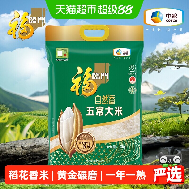 618天猫超市粮油米面囤货指南，附入手价格推荐
