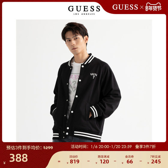 GUESS男学院风百搭休闲棒球服外套飞行员夹克-M3PL79K2Q40