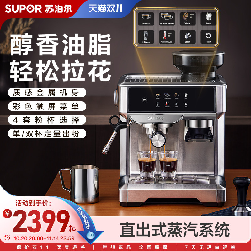 【家用咖啡机选购篇】全自动/半自动/胶囊咖啡机如何选择？来自咖啡精的资深选购指南和咖啡机推荐