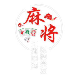Mahjong Hall must-have customers soaring and static stickers