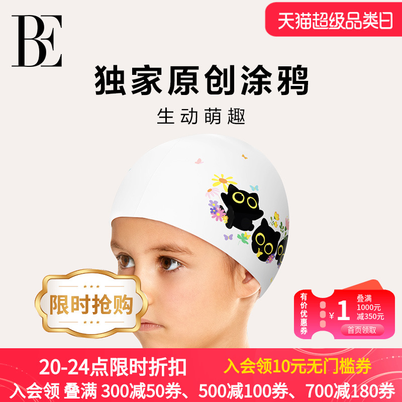 ۻ㣺Ϸ BE°ȤϵжͯӾñ274.17Ԫ3(91.39Ԫ/)