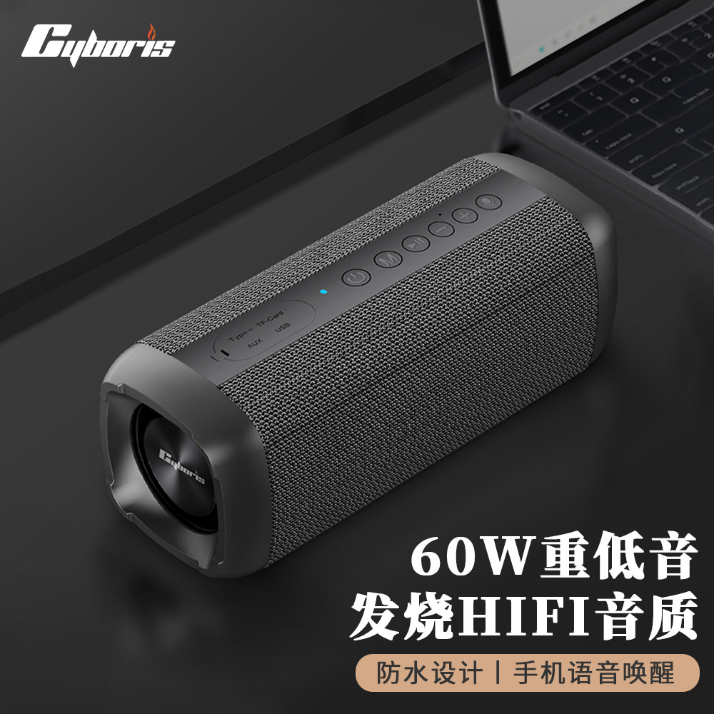 2025新款蓝牙音响高音质立体声发烧级重低音炮户外电脑台式音箱