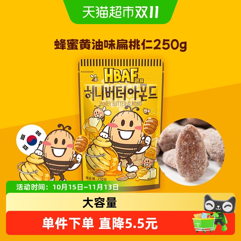 双十二生鲜、零食大推荐，不知道买什么看这篇就够了~