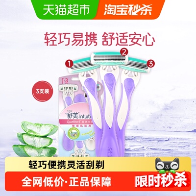 2026年3月6日更新【万能白菜价】的图片 第16张