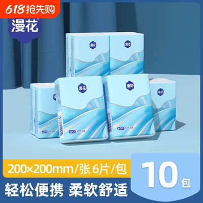 2026年5月29日更新【万能白菜价】