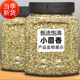 甘肃特产小茴香500g调味料茴香粉大料火锅底料炖肉卤蔡烧烤烤肉