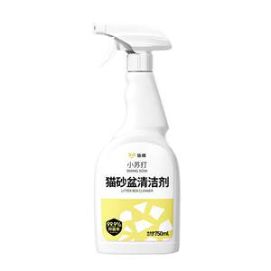 Cat sand basin cleaner deodorant cat urine deodorant sterilization dog urine removes urine smell, disorders, dogs and cats

