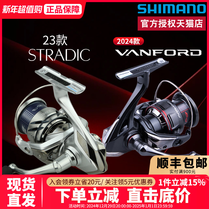 ŵSHIMANO˹ϿSTRADICС˹̩24򸣵VANFORDĳ ֻ 24VANFORDC2000SHGɻ+ǳ߱+ٱȣ6ʵ1296.25Ԫ