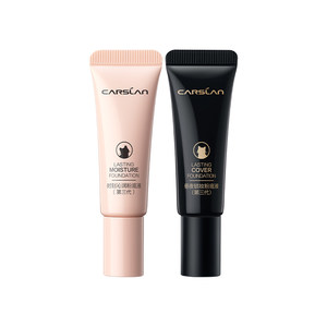 
[Taobao flash sale] Kazilan liquid foundation sample trial package small mixed cat cat night cat without taking off makeup for a long time