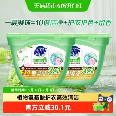 2026年6月4日更新【万能白菜价】的图片 第106张
