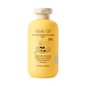
BellaB children's swimming special dechlorination shower gel and shampoo two-in-one professional dechlorination after swimming shampoo and shower