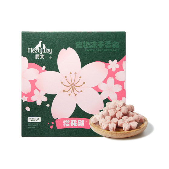
[New Product] Meatyway Jueyan Dogs and Cats Universal Cherry Blossom Nutritional Fruit and Vegetable Freeze-Dried Pet Dog Snacks