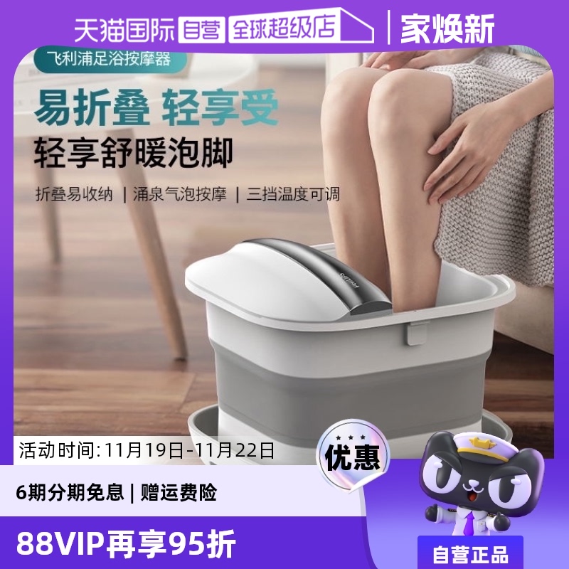 Ӫֿ۵ݽͰ¼ȫԶĦԡϴʵ727.68Ԫ,ۺ181.92/