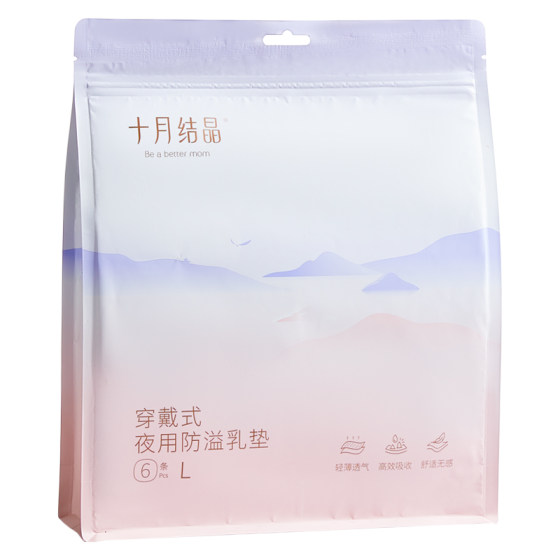 
October crystal anti-spray breast pad disposable breathable and anti-side leakage breastfeeding dates for night wearable underwear bra
