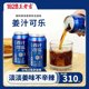 王老吉姜汁可乐310ml*6罐碳酸饮料0糖清凉爽口火锅烧烤聚会饮品