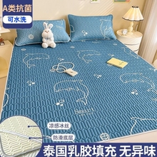 Cartoon latex cool mat, ice silk mat, machine washable three piece set, student dormitory bed, single person, summer air conditioning soft mat