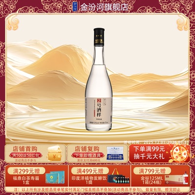 2026年8月25日更新【万能白菜价】的图片 第99张