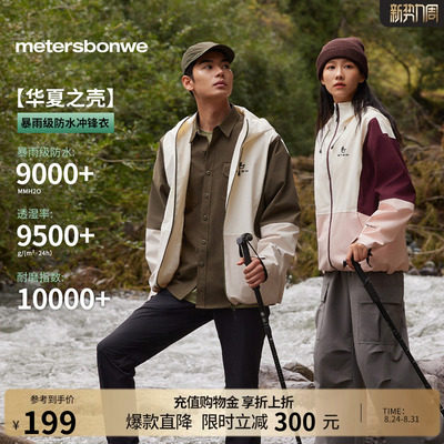 2026年8月26日更新【万能白菜价】的图片 第39张