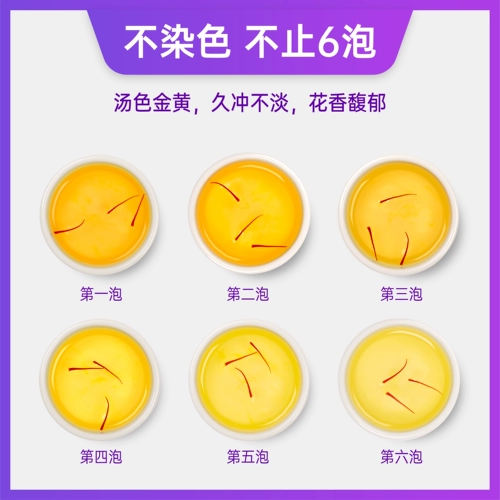 [Самоуработанное] Elamcivis Erad цивилизованный Иран Тибетский Сальва -Улисл Специальная подлинная подарочная коробка