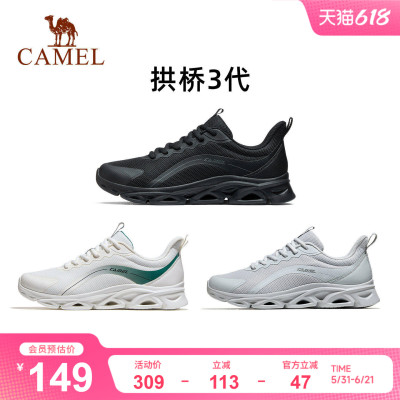 2026年6月19日更新【万能白菜价】的图片 第5张