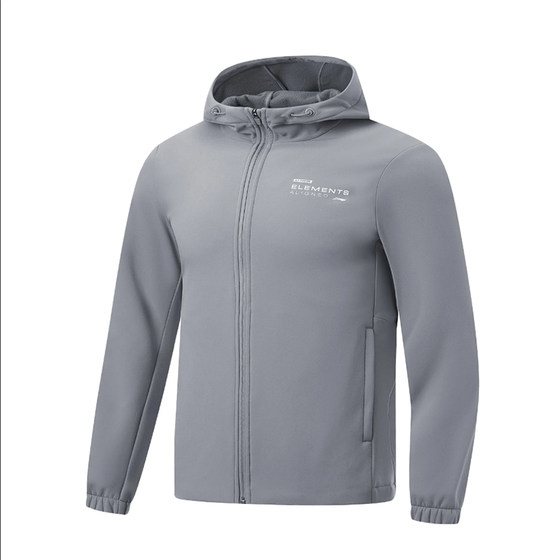 
Li Ning Water Repellent Jacket Men's 2026 Outdoor Jacket Spring and Autumn Windproof Windbreaker AFDT635