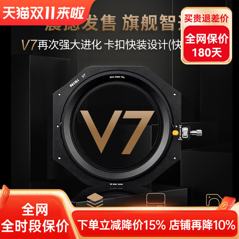 风光摄影的好帮手，滤镜的选购和使用