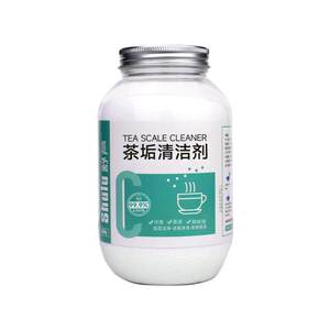 Tea stain cleaner food grade tea stain cleaning agent artifact water cup tea cup Tea set dirt live oxygen dirt remover powder