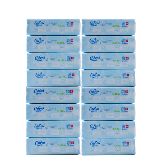 Kexinrou V9 baby soft paper towel 40 pump 60 pump 108 pump 120 pumping maternal baby pumping paper cloud soft towel baby milk