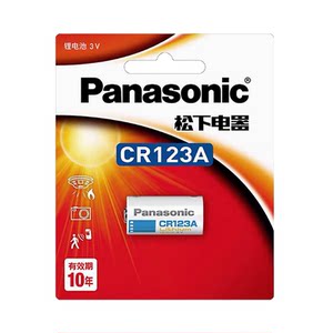 
Panasonic CR123A battery 3V Olympus u2/u1 film camera film fixed focus CR17345 lithium battery dl