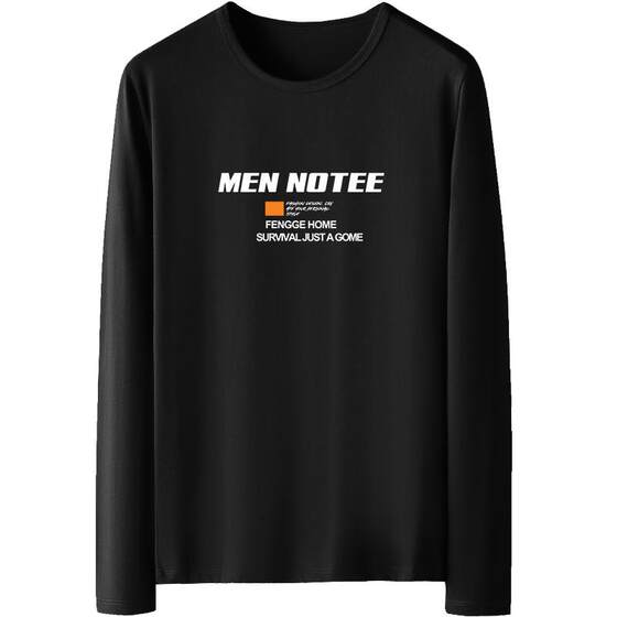 
Modal long-sleeved T-shirt men's 2026 new thin autumn clothing inner layering shirt antibacterial and anti-mite trendy brand T-shirt