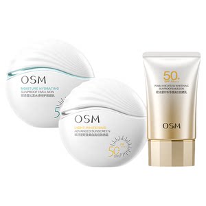 Ou Shiman whitening high -power isolation sunscreen domestic face refreshing young people spring and summer official cosmetics