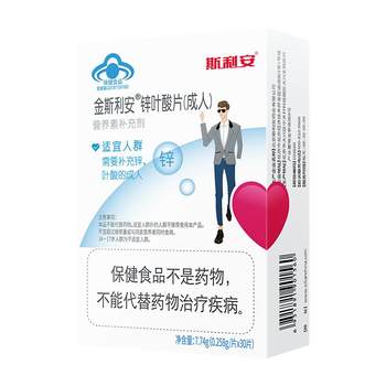 Srilian Men's Pregnancy Preparation Folic Acid Tablets Scientific Preparation for Pregnancy