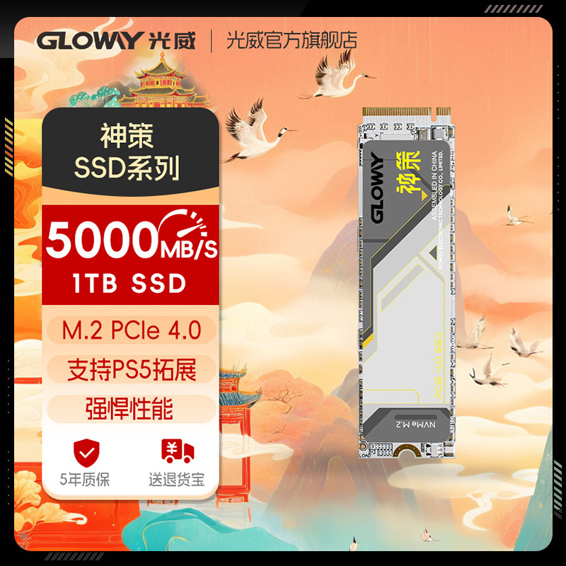  1t 2t 4t ̬Ӳssd m.2 nvme PCIe4.0 ʼǱ̨ʽ ʵ684.04Ԫ,ۺ342.02/