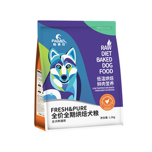 
Pamela Chicken Low-temperature Baked Dog Food Grain-free and Hypoallergenic for Puppies and Adult Dogs Universal Full-price Nutritional Care for the Gastrointestinal