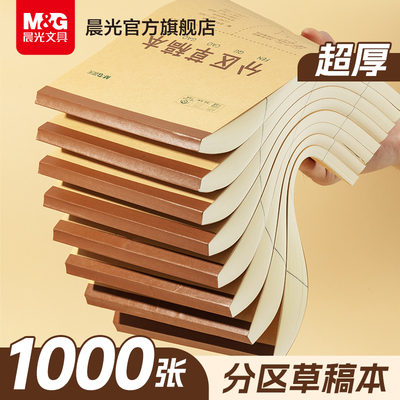 2026年5月28日更新【万能白菜价】的图片 第87张