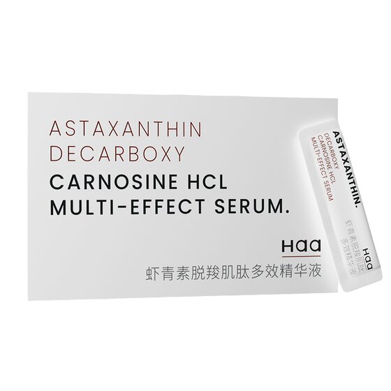 
Haa Astaxanthin Essence Anti-Wrinkle Firming Antioxidant Repair Second-Purpose Dual Anti-Hydrating Moisturizing Soothing Facial Essence
