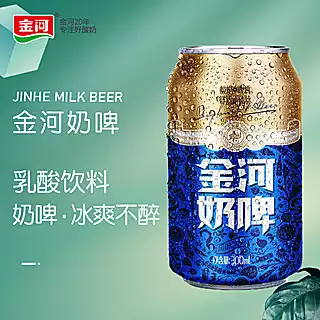 今日好价 0708