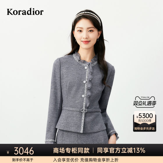 Koradior珂莱蒂尔2024秋季新款百搭法式衬衫短外套女