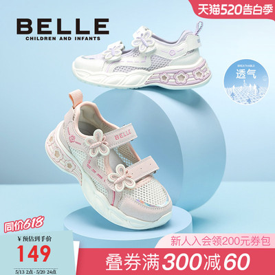 2026年5月15日更新【万能白菜价】的图片 第12张