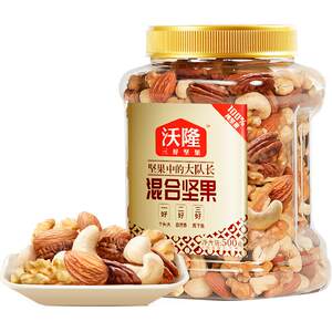 
[Whole Nuts] Wolong Mixed Pure Nuts Canned Daily Nuts Pregnant Women Snacks Dried Fruit Snacks
