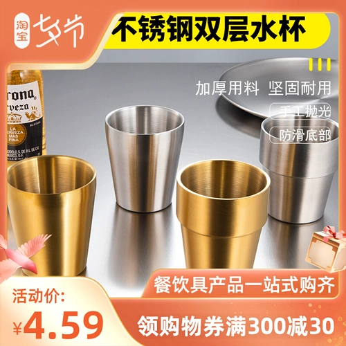 Двухэтажная чайная чашка из нержавеющей стали, бокал, корейская посуда, нержавеющая сталь AISI 304, защита от ожогов