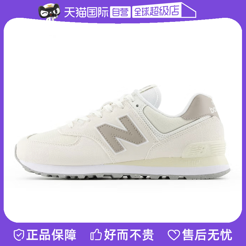 ӪNEW BALANCE˶ЬЬŮЬ574ϵЬU574ESCʵ1516.2Ԫ(4)