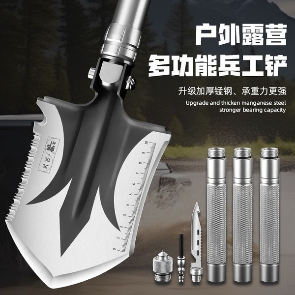 Дорожная универсальная складная лопата для рыбалки