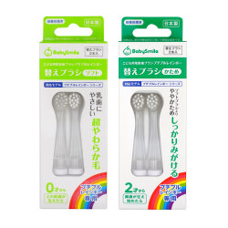 babysmile electric toothbrush children's sonic