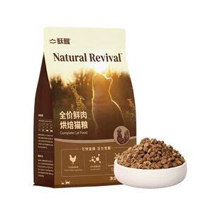
Suxing New Product Full Price Fresh Meat Baked Cat Food 1.2kg Chicken Salmon Oil Low Temperature Slow Baking Moisturizes Hair