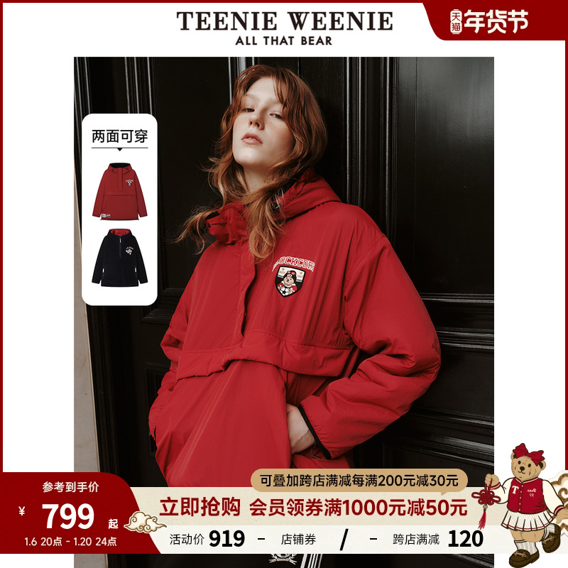 TeenieWeenieСﶬ洩зʱ ʵ1518Ԫ,ۺ759/