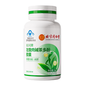 
Lose weight, drain oil, burn fat, slim down, L-carnitine, lose weight, men's special oil scraper, official flagship store genuine product