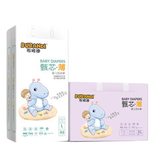 
Bubandi Zhenxin thin diapers l ultra-thin breathable infant pulling pants XXL special diapers for women and boys