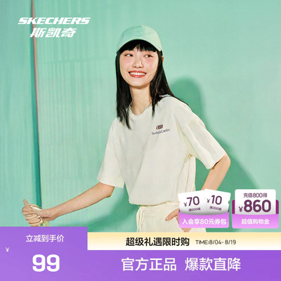2026年8月17日更新【万能白菜价】的图片 第32张